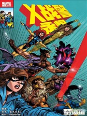 漫画吧群像登台剧目第二部封面